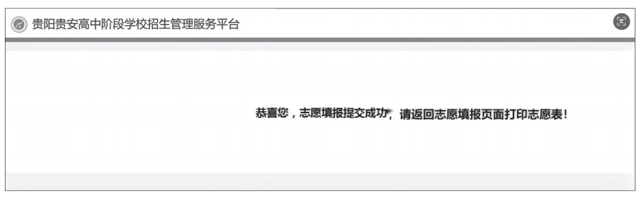 文章配图-2