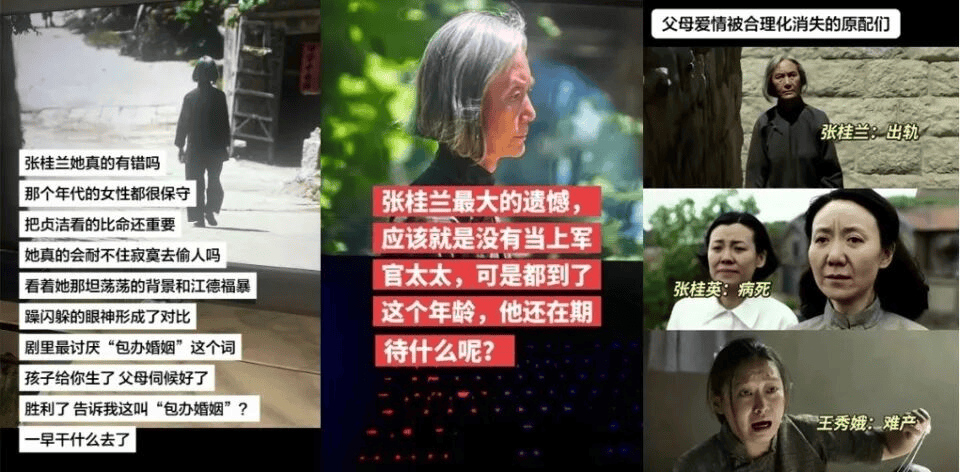 老剧频频“塌房”背后，藏着怎样的“不舒服”？