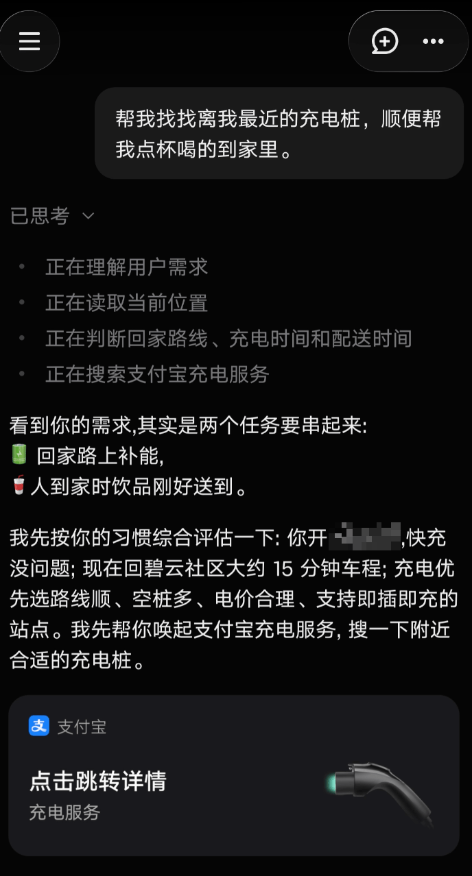 文章配图-3