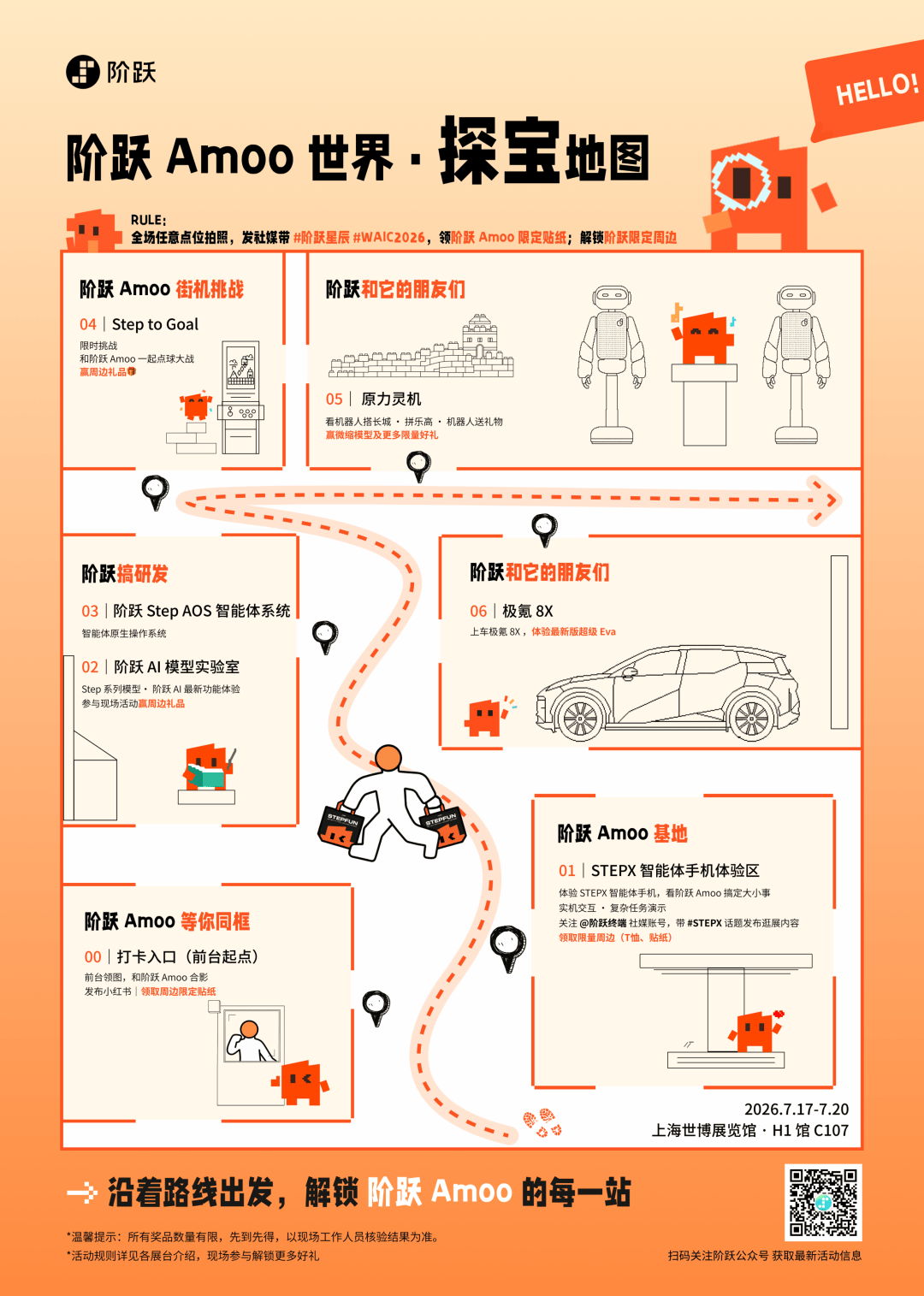 文章配图-1