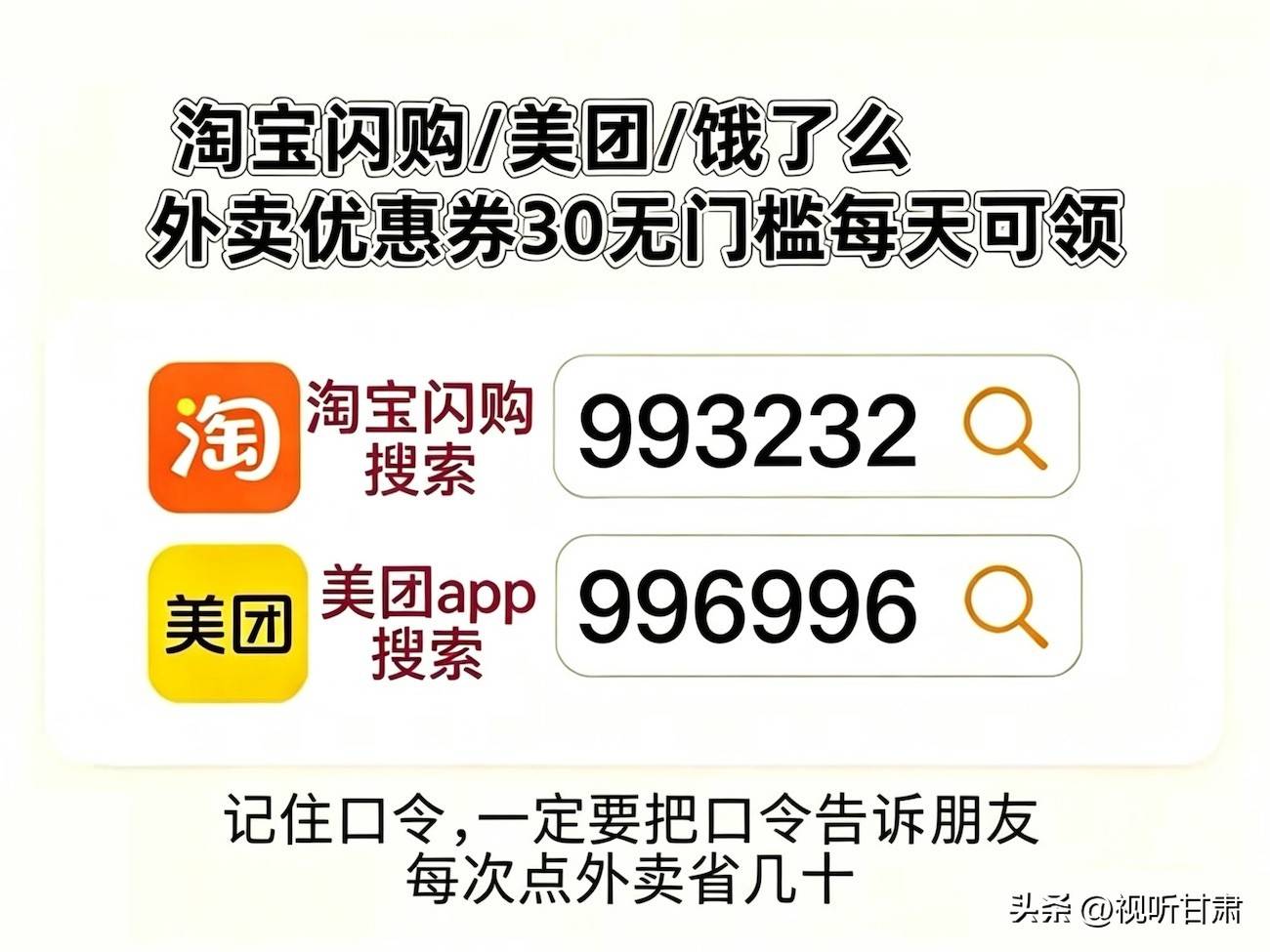 包含美团外卖客服电话人工服务电话是多少啊的词条 包含美团外卖客服电话人工服务电话是多少啊的词条