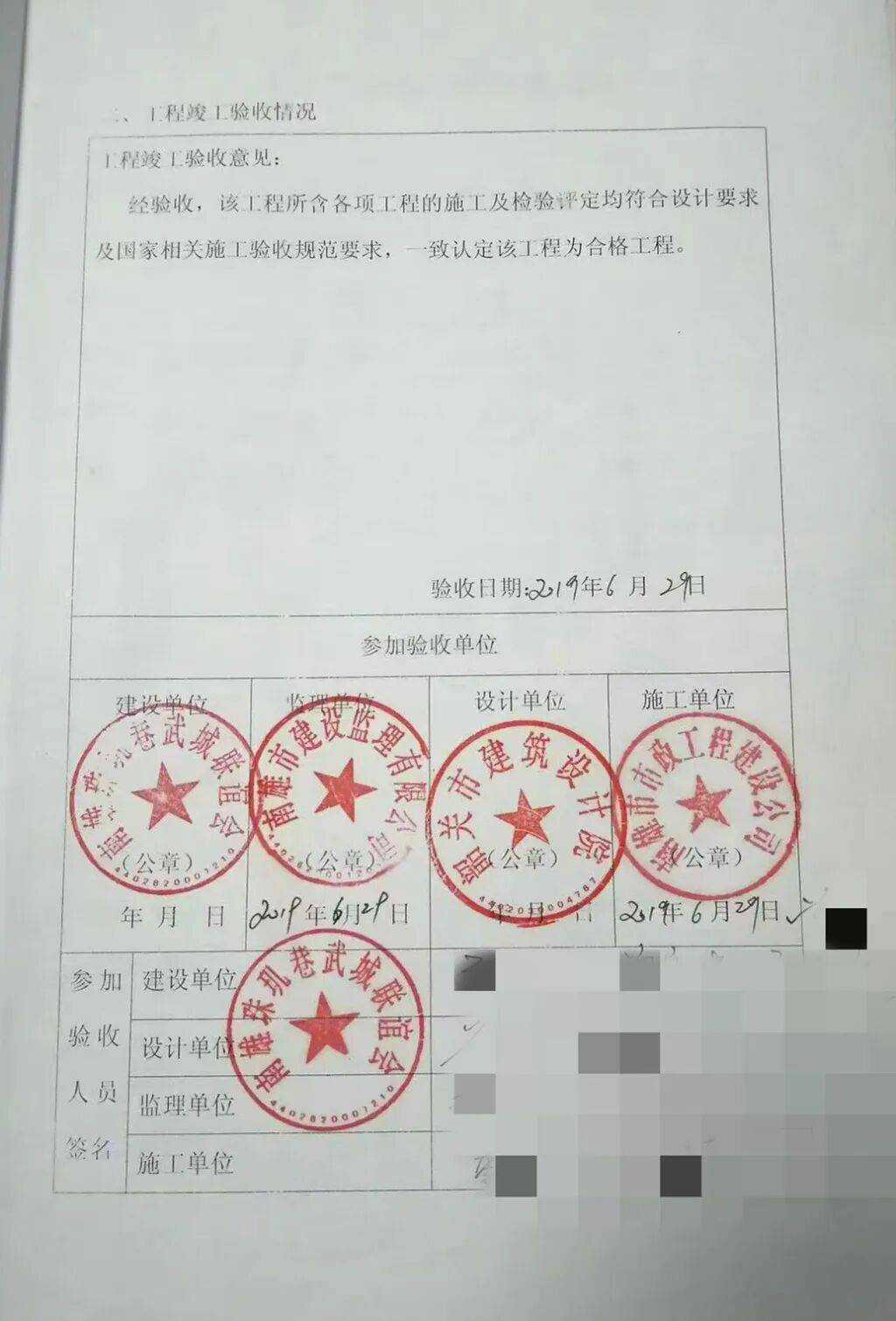 村子花700多万建宗祠 建成一年后木材腐烂开裂成严重损坏房(图5) 文章配图-2