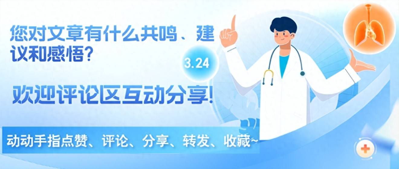 原创            心脏支架后能活几年？医生实话实说：支撑生命的是这4点规矩