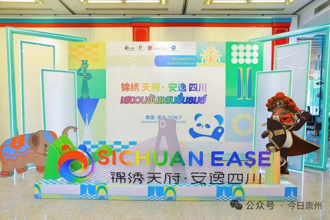 泰国人排队学编竹扇 四川道明竹编在曼谷掀起“竹编热”