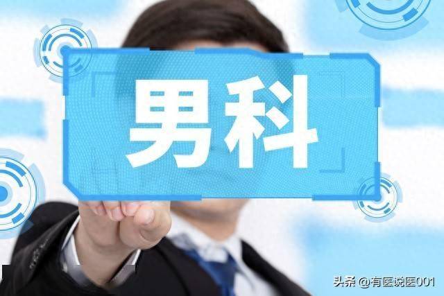 男性勃起功能异常别盲目吃药！三类经典联合用药科普，理性用药