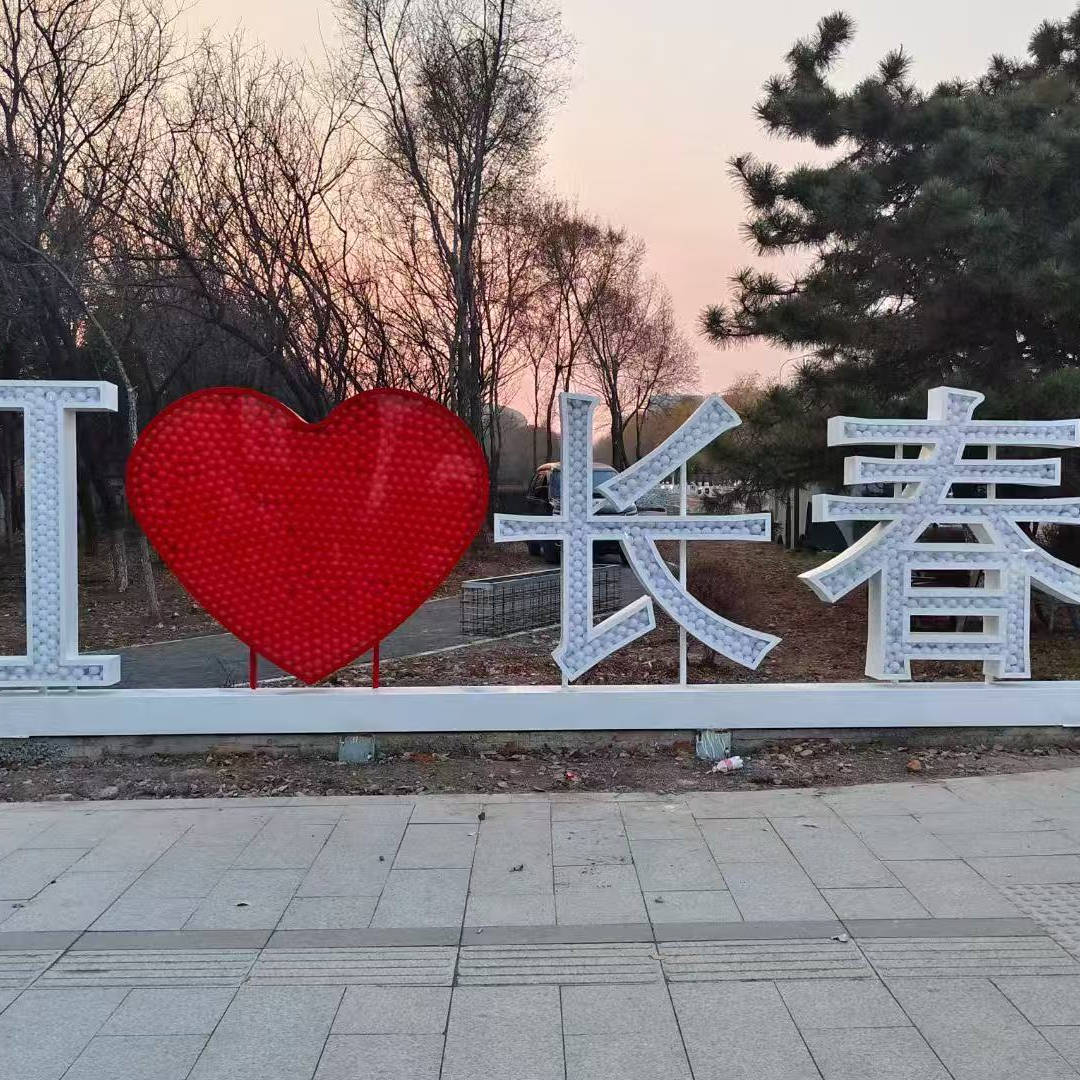 2026年长春奥玺广告牌匾制作揭秘:长春围挡广告价格大公开!_画面_灯箱_工艺