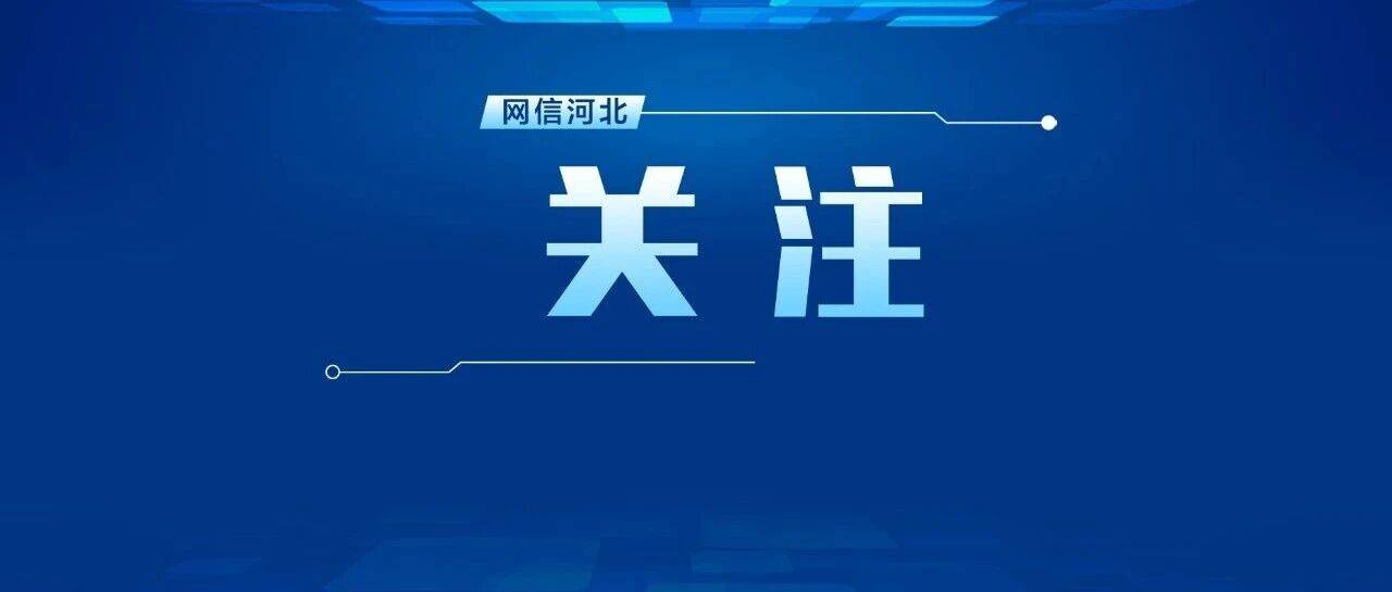 国家互联网信息办公室发布《国家信息化发展报告（2025年）》