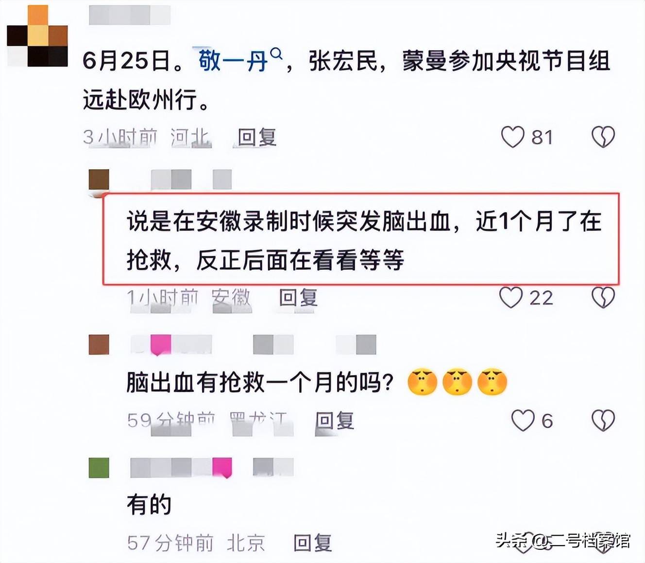 文章配图-2