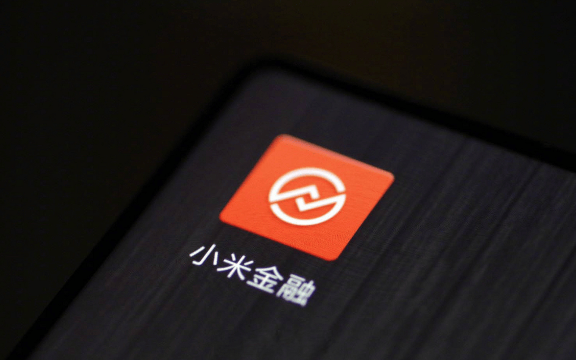 一边撒红包、一边卖用户：天星借钱的“朋友