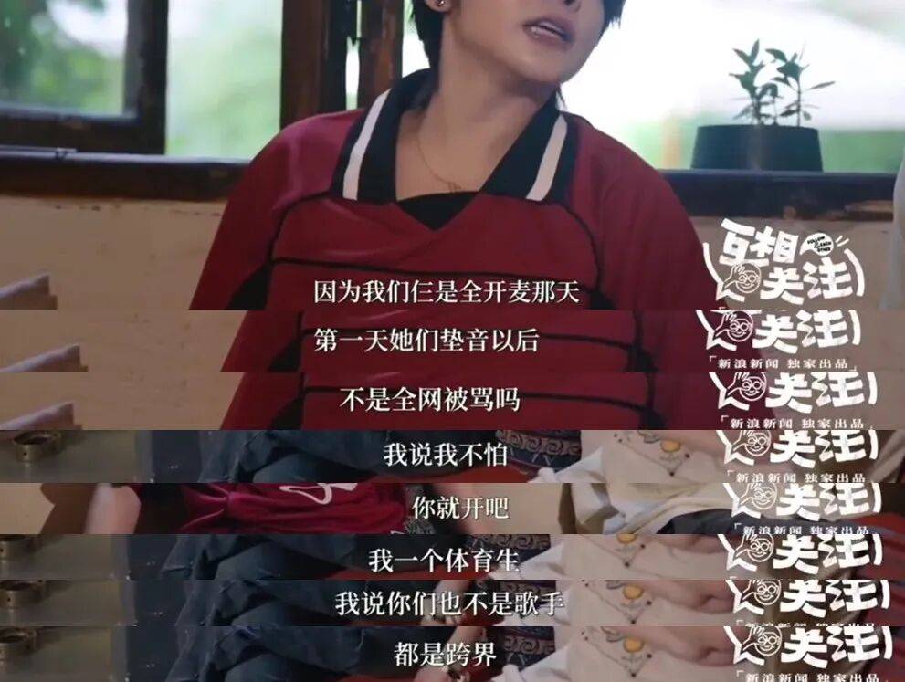 王濛对话李诞，这姐活该火