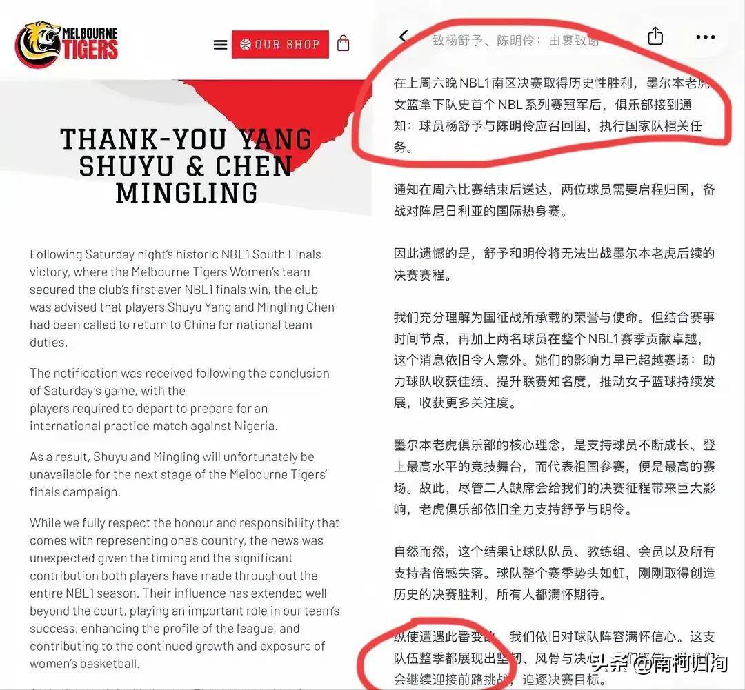 赢球就离队！中国女篮公布重要决定，两大将提前结束留洋火线救援