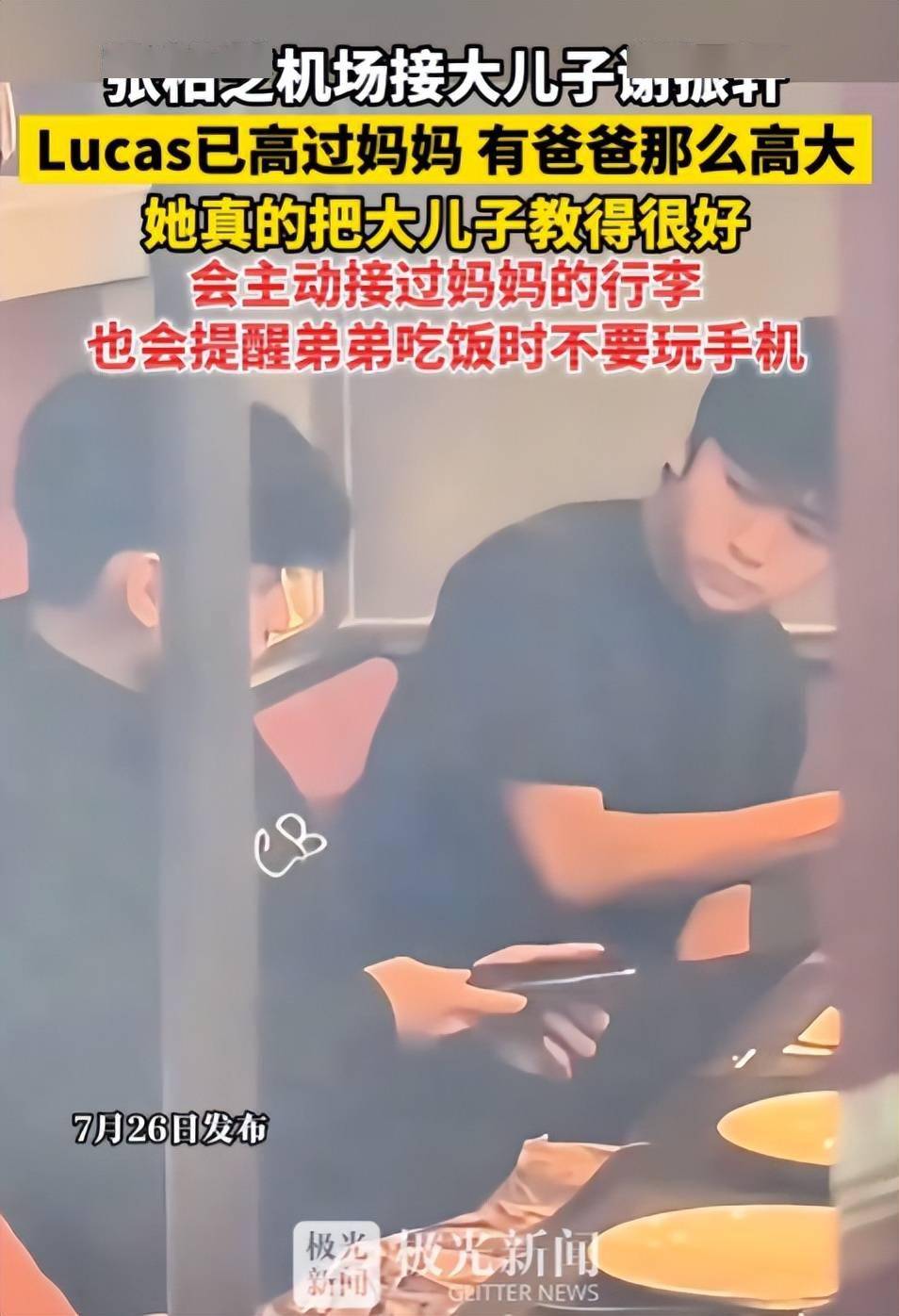 文章配图-1