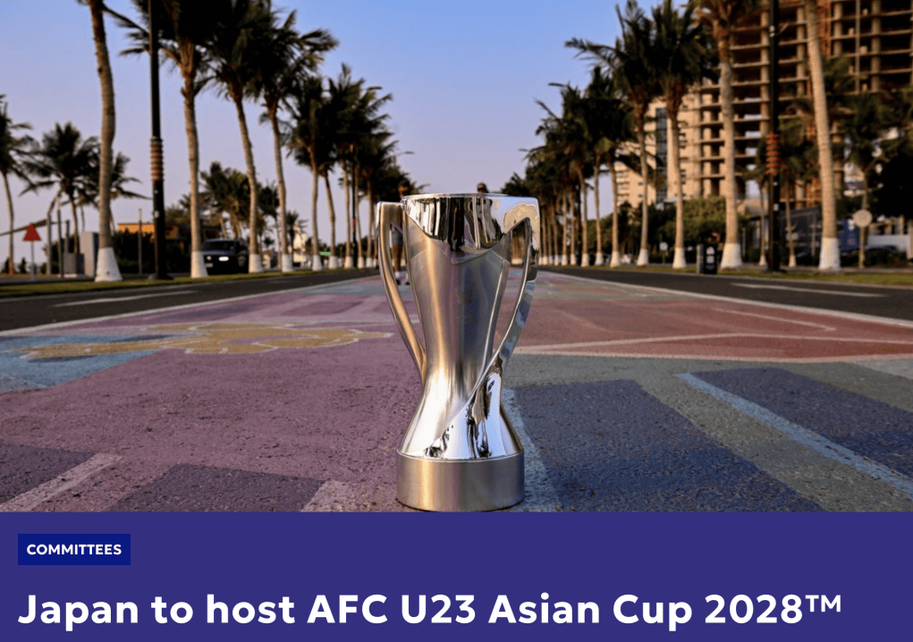 亚足联：2028年U23男足亚洲杯将在日本举办