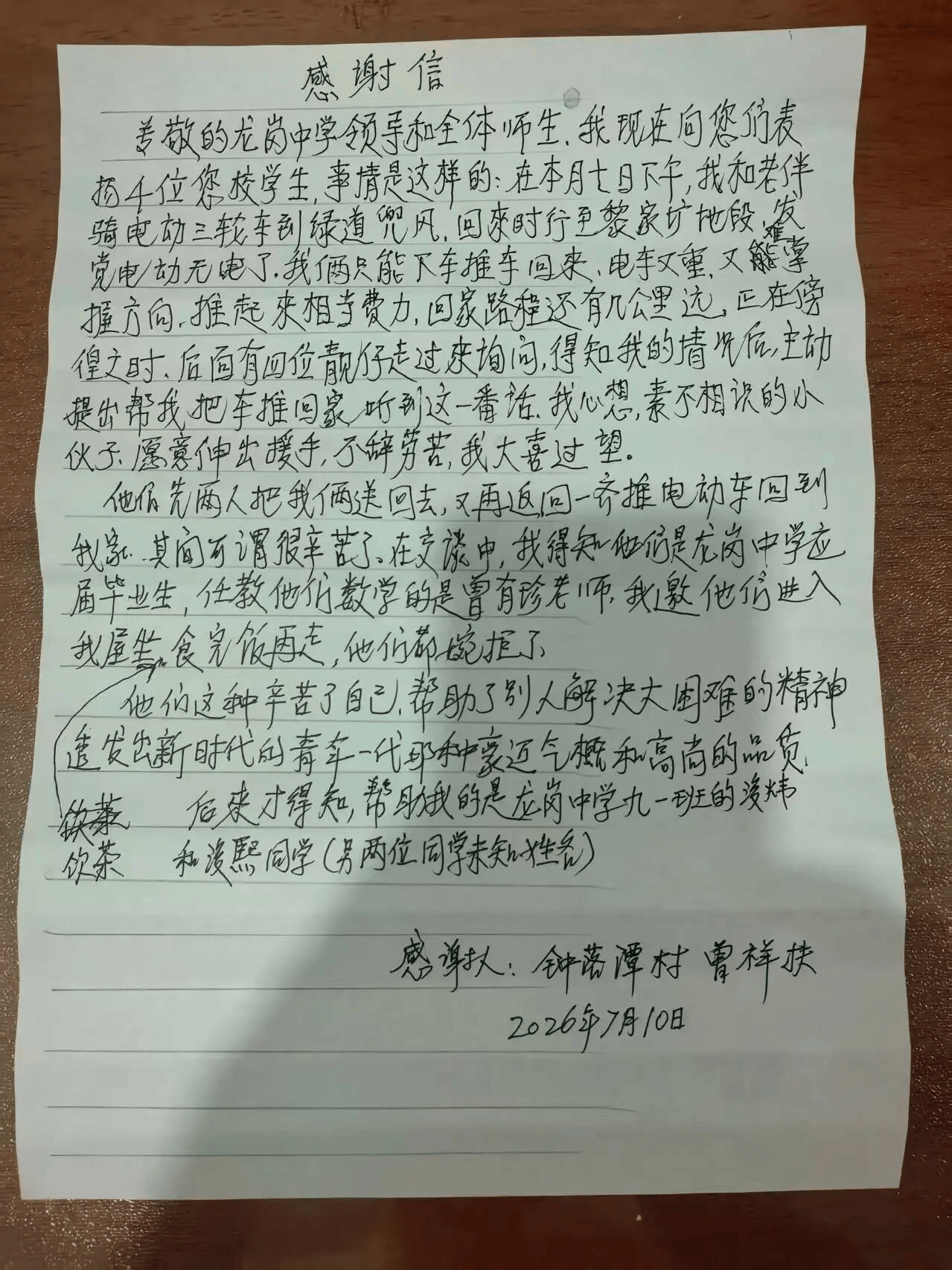 文章配图-1