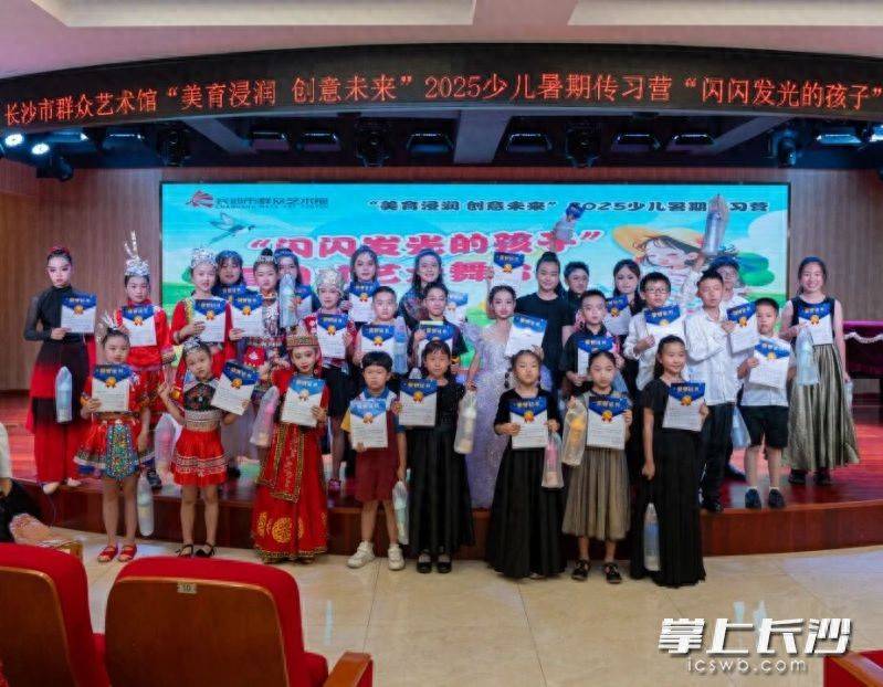 长沙市群众艺术馆“闪闪发光的孩子”夏日才艺大舞台展演活动明日开演