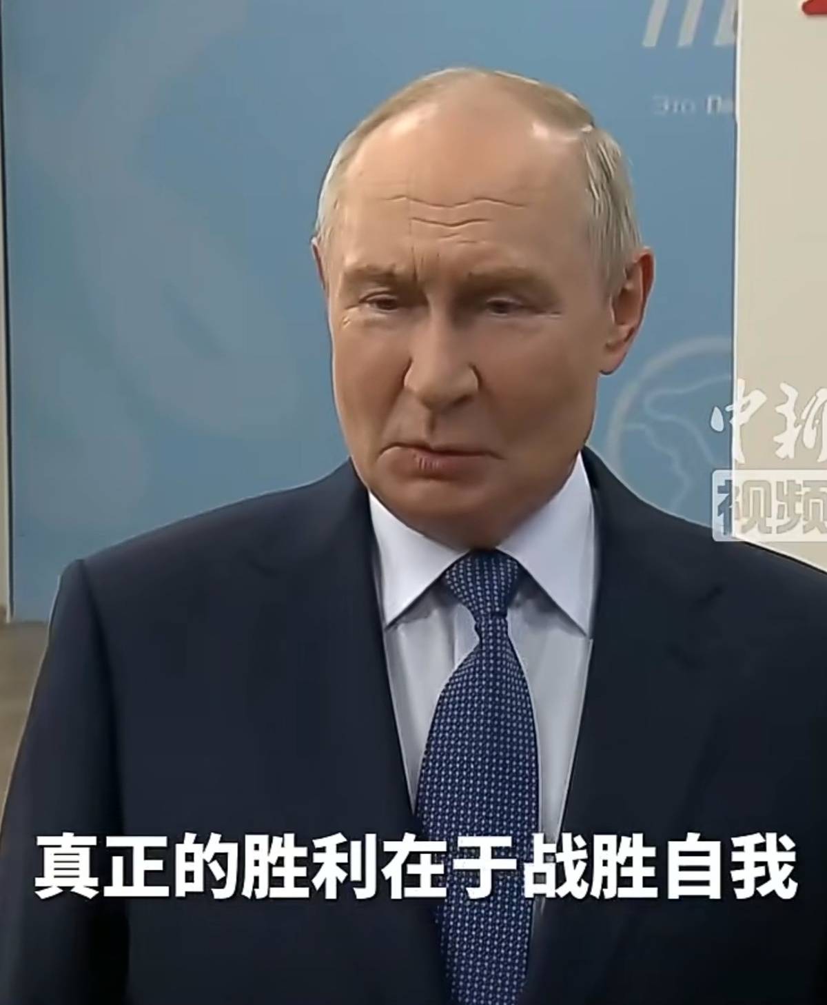 普京回答小男孩什么是胜利：真正的胜利在于战胜自我，此前还有小男孩称他还是在电视上看起来更高 -华闻时空