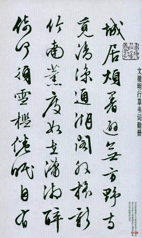 文章配图-1
