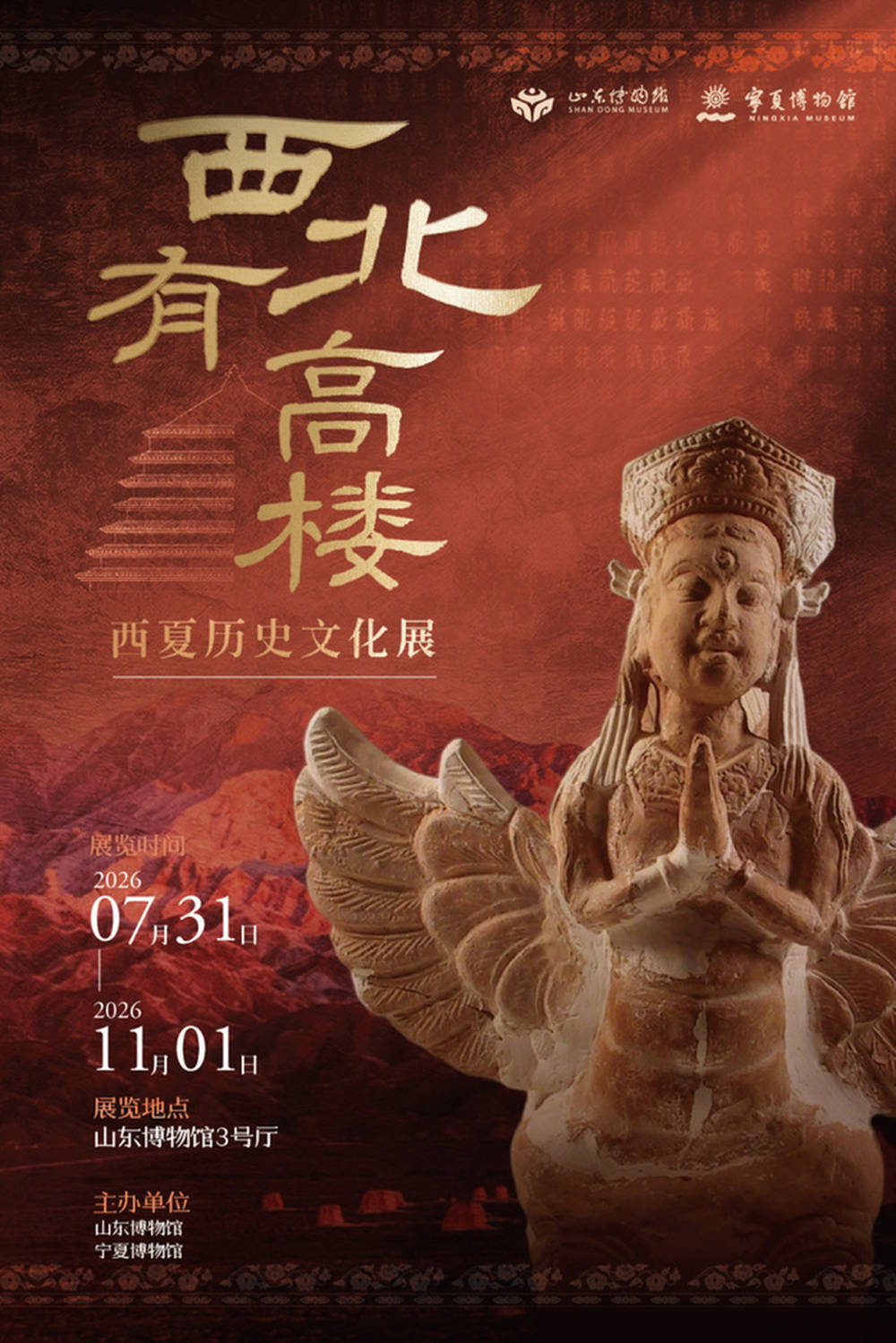 顾黎明艺术四十年本周开展 | 周末看什么