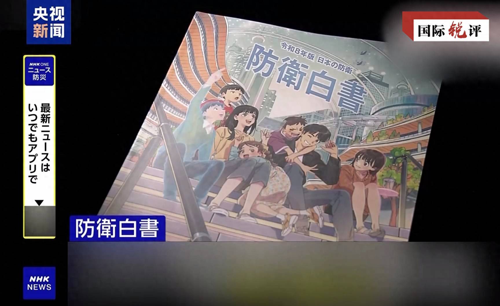 文章配图-1