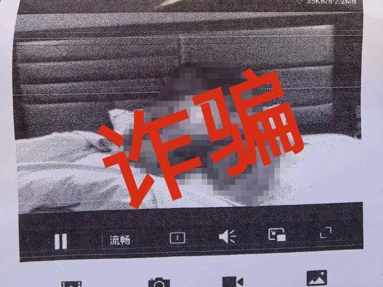 收到自己的“不雅照”遭勒索！男子报警揭穿AI合成骗局，警方提醒勿转账