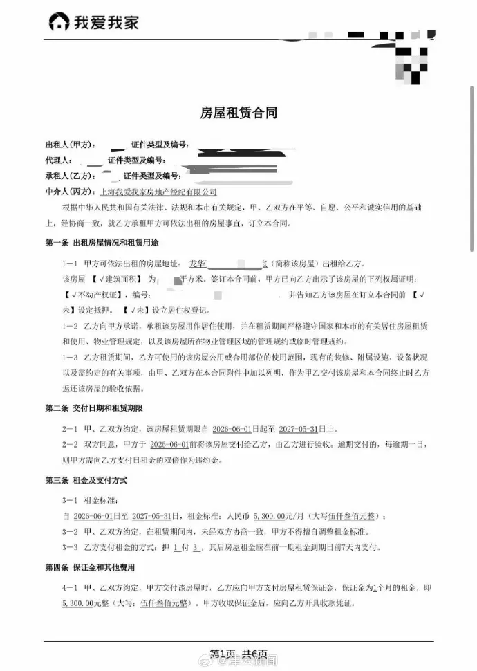 文章配图-1
