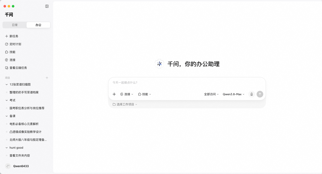 文章配图-2