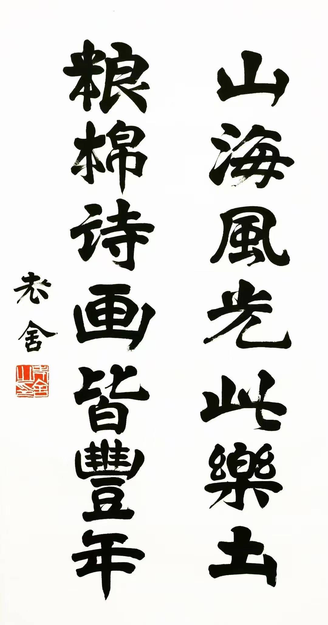 2026年热门的北京回收字画服务选哪家好，挑选全攻略