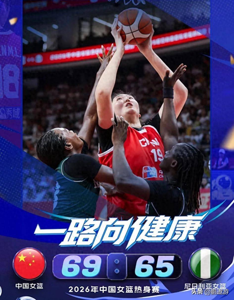 一场69