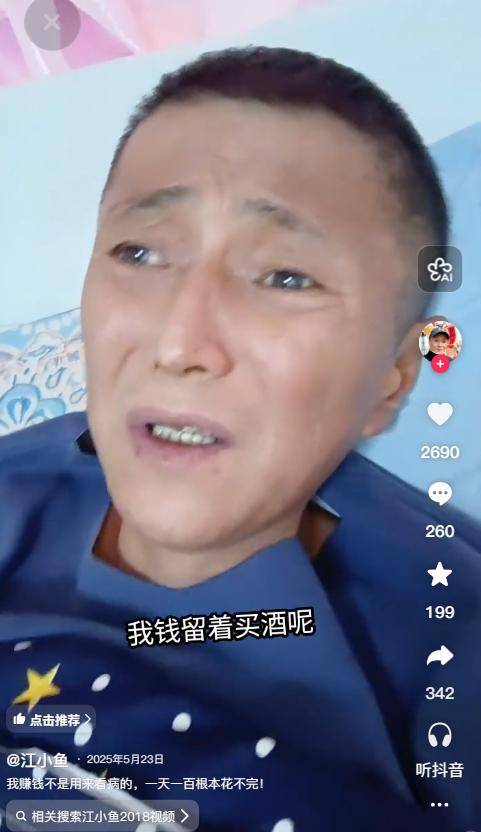 原创            52岁抗癌网红去世！曾扬言永不戒酒，生前皮包骨，话都说不出来了