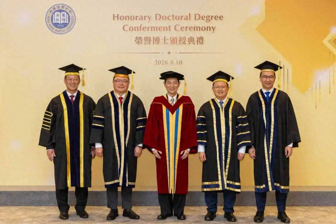 刘德华，获颁荣誉博士