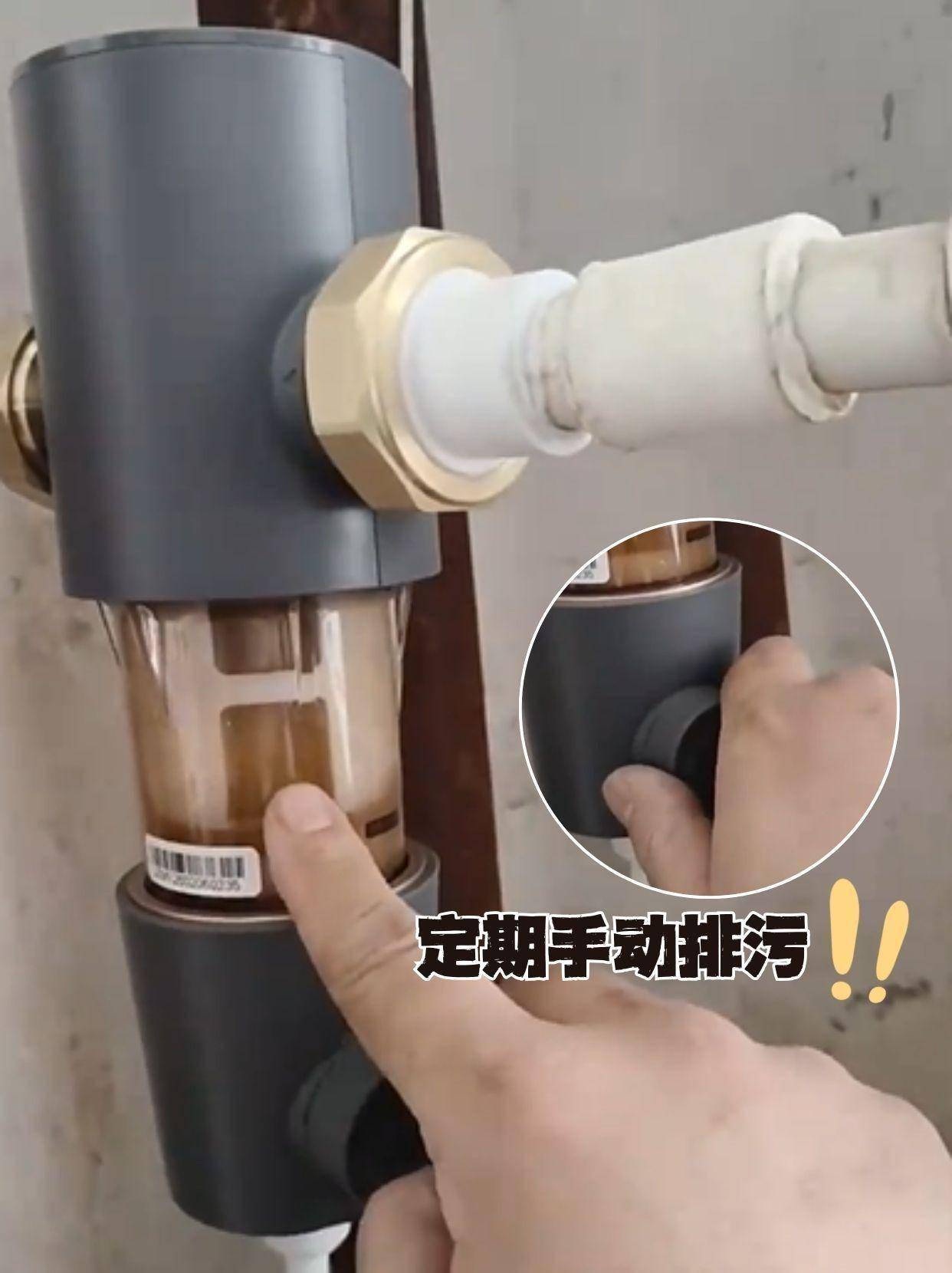 前置过滤器自动冲洗和手动冲洗哪个好?多久冲一次?_惠尔顿_Ultra_周期