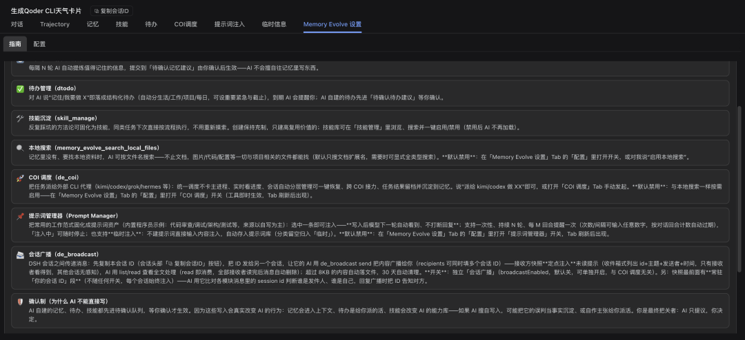 文章配图-2