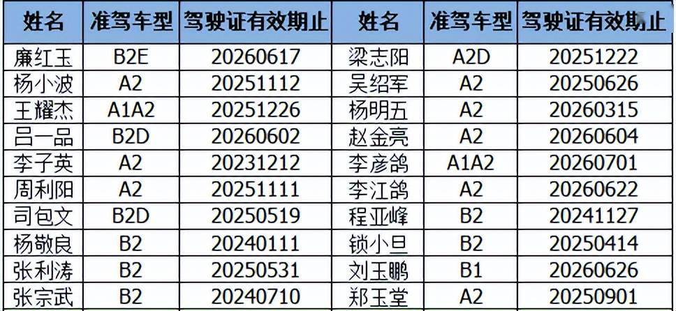 文章配图-2