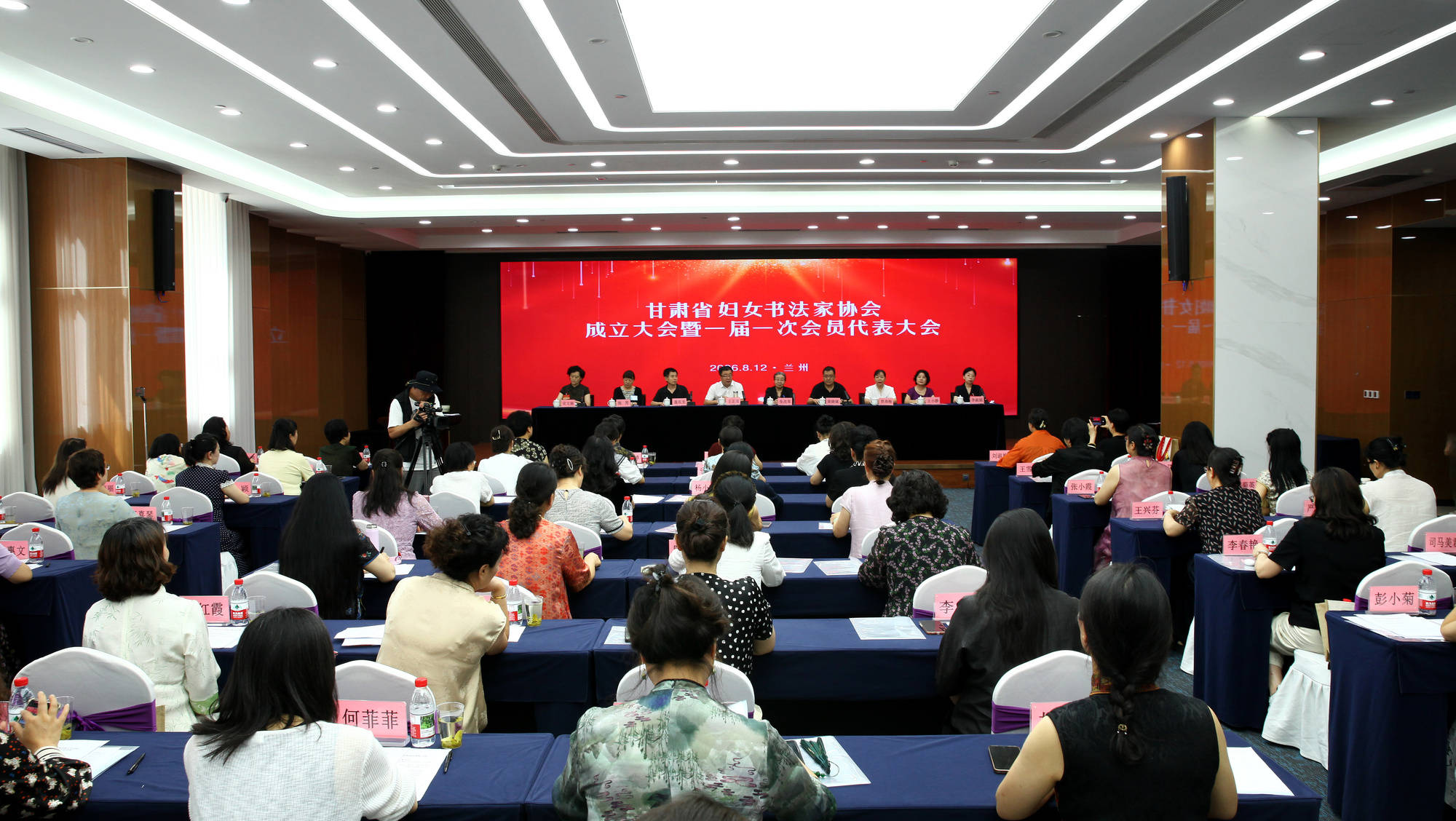 甘肃省妇女书法家协会成立