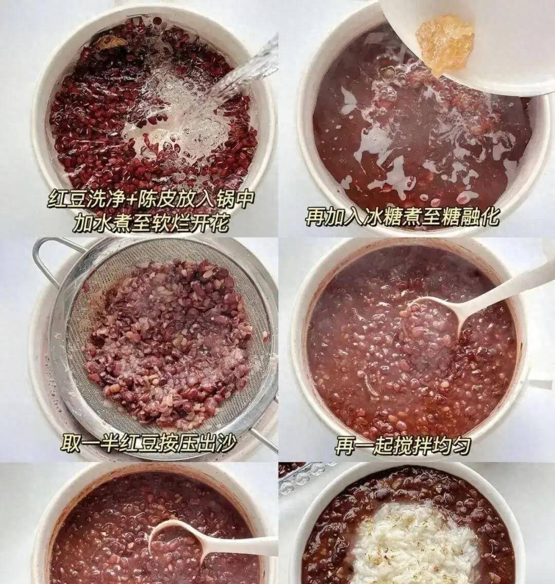 原创            夏天常吃红豆太养人！3种黄金搭配，祛湿养血，越喝气色越好