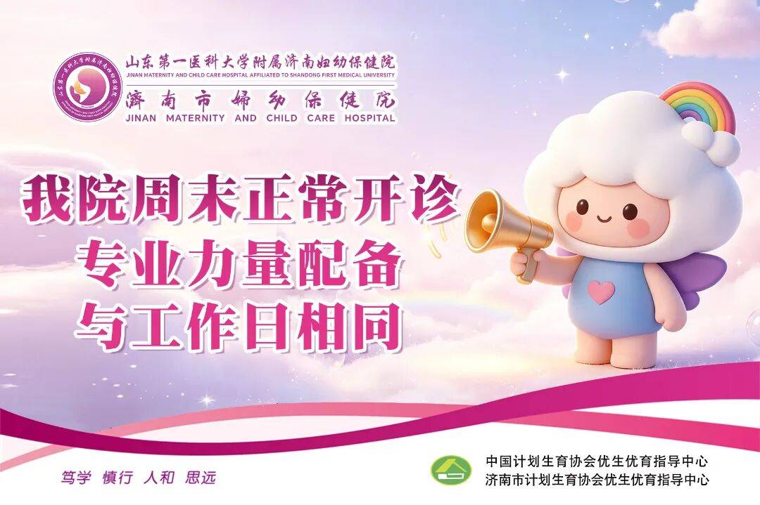 【科普】怎样看待放环后的反应
