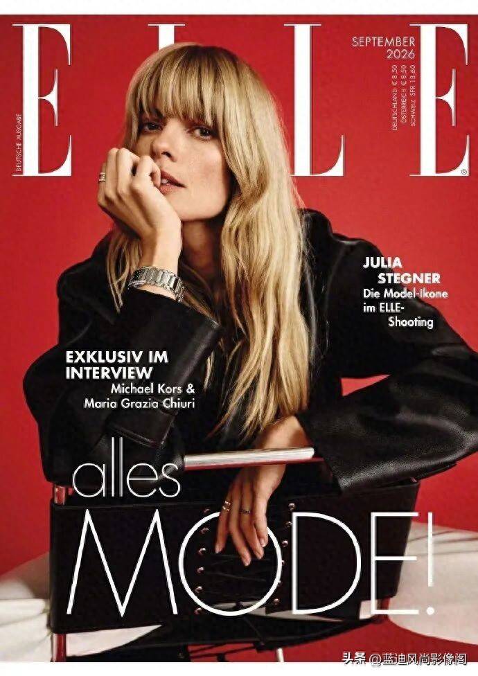 Elle 德国九月刊封面拆解｜9 套秋冬 look，没有一件珠宝却赢了全场