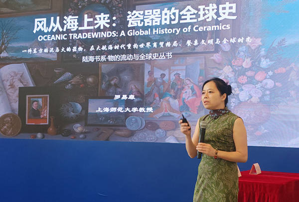 当瓷器遇见猫：一场跨越重洋的文明对话