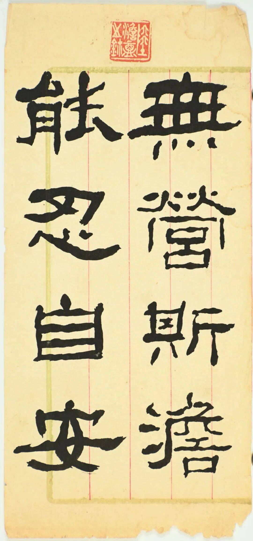 文章配图-1