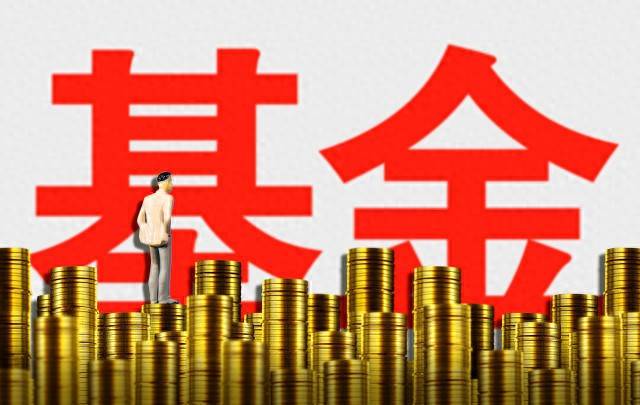 基金净值波动与基金规模有关吗？