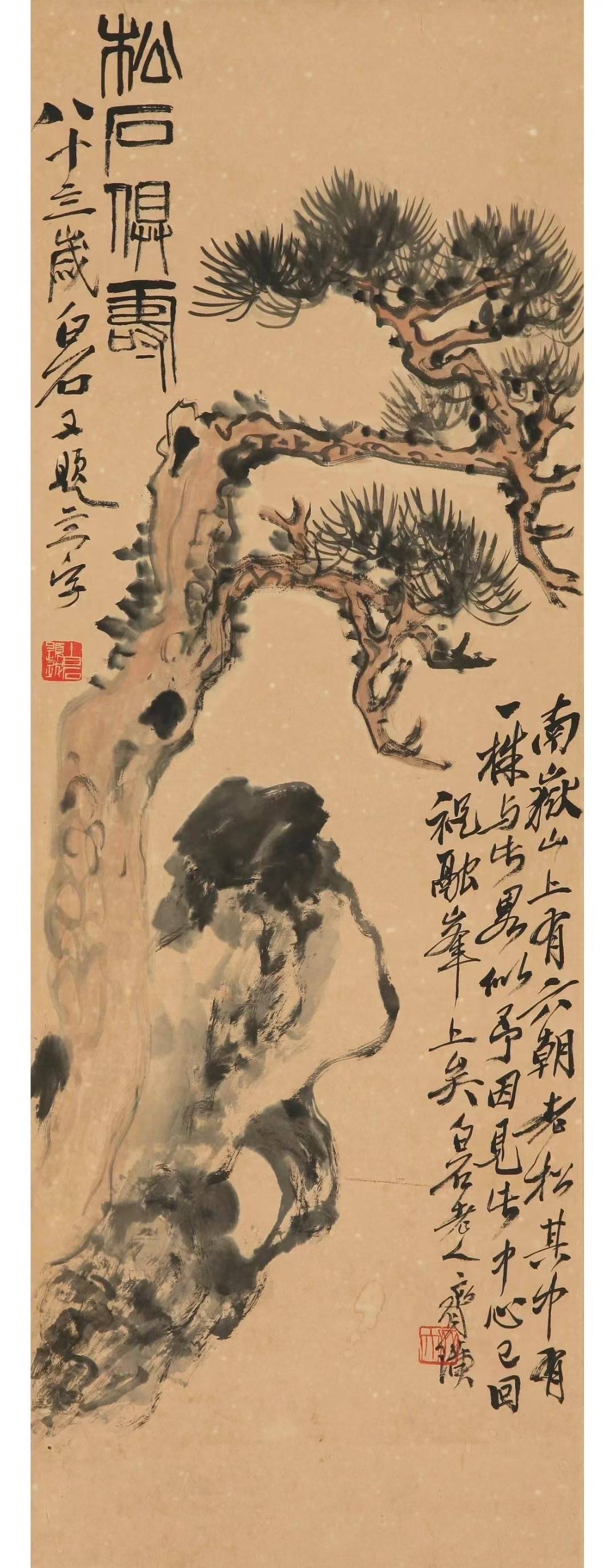 有实力的字画回收机构，北京信德斋如何评估价值