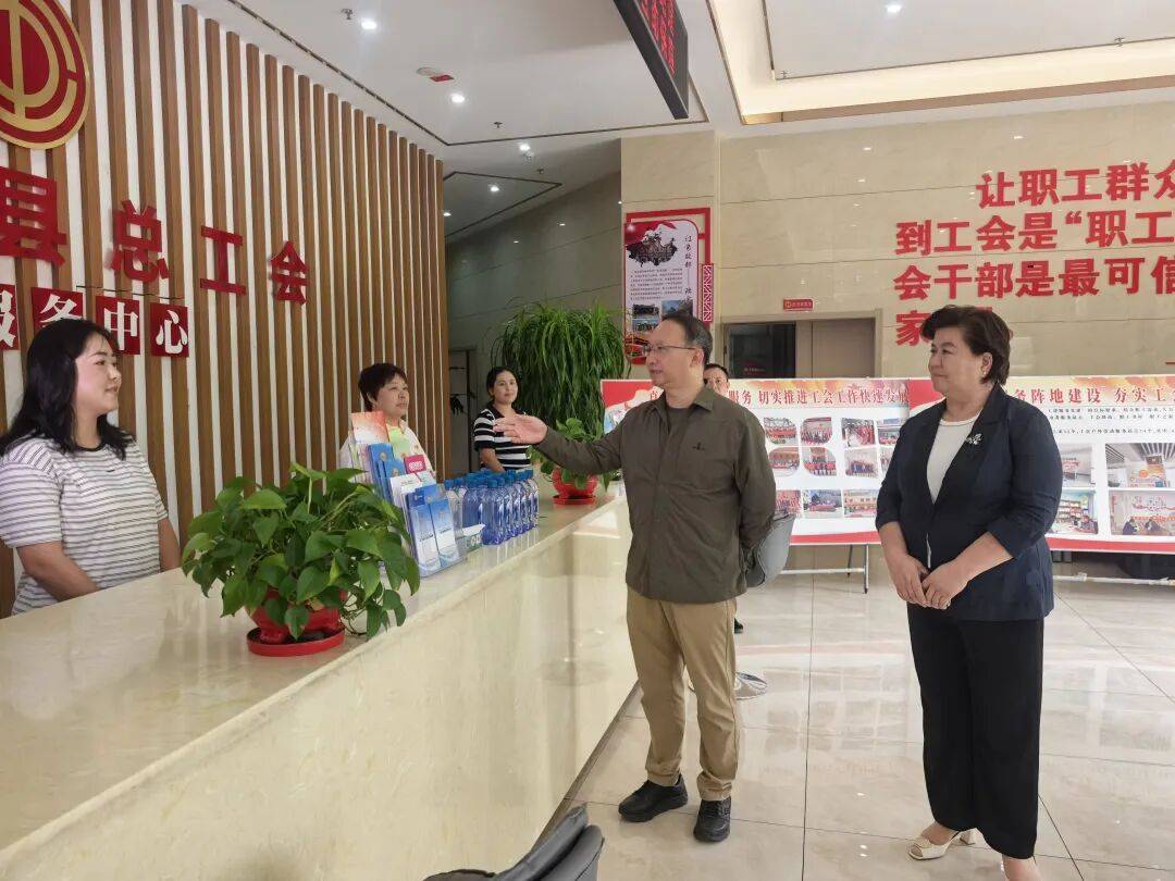 王少玄带队赴新疆克州调研工会援疆及基层阵地建设工作_服务_驿站_情况