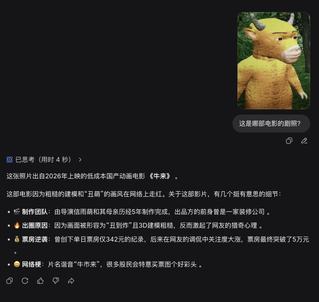 文章配图-4