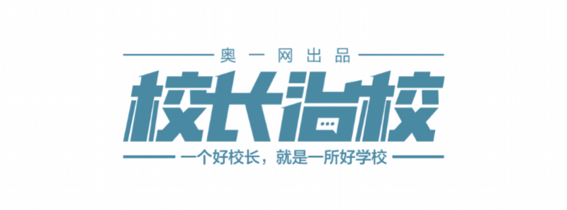 超AI粉粉校长：在都市森林校园，把“看见”藏进教育细节里