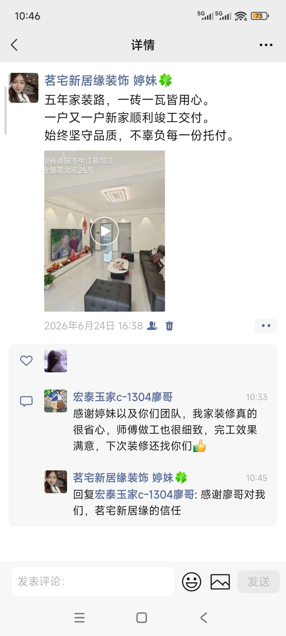 口碑1.jpg