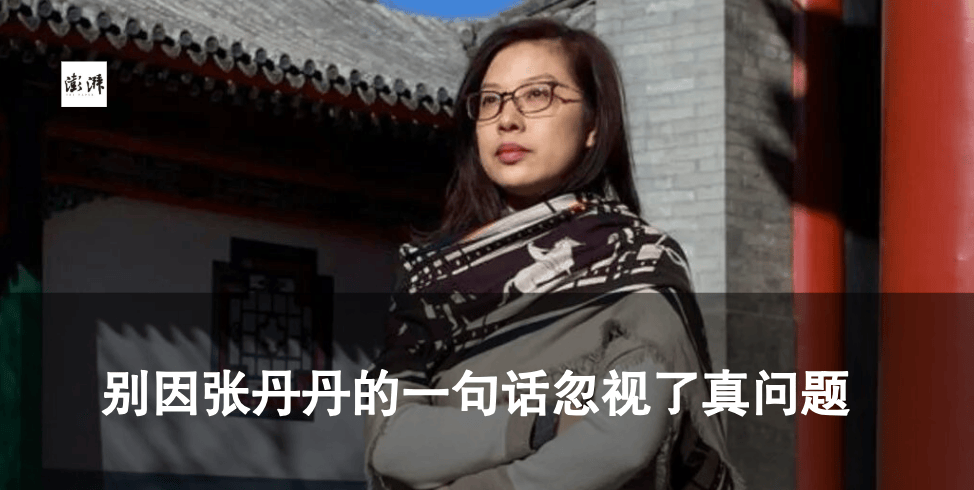 泰康人事调整:陈东升不再兼任首席执行官_保险_年金_对公司