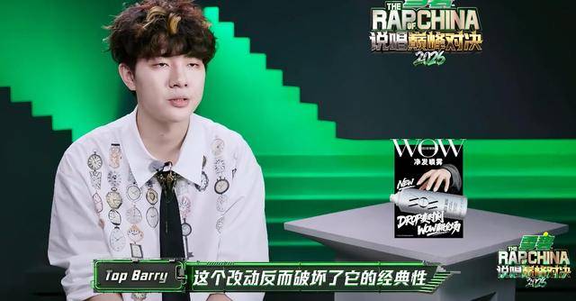 揽佬登上《巅峰对决》大展鸿图，但结果不尽人意！封面图
