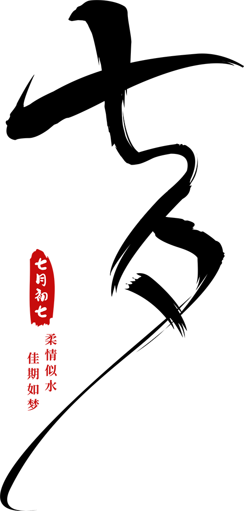 轻摇团扇，风里有诗：当七夕遇见非遗竹编