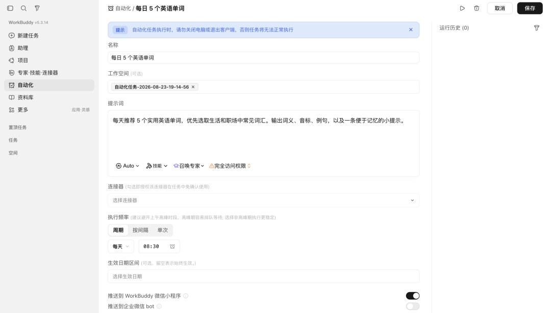 文章配图-7