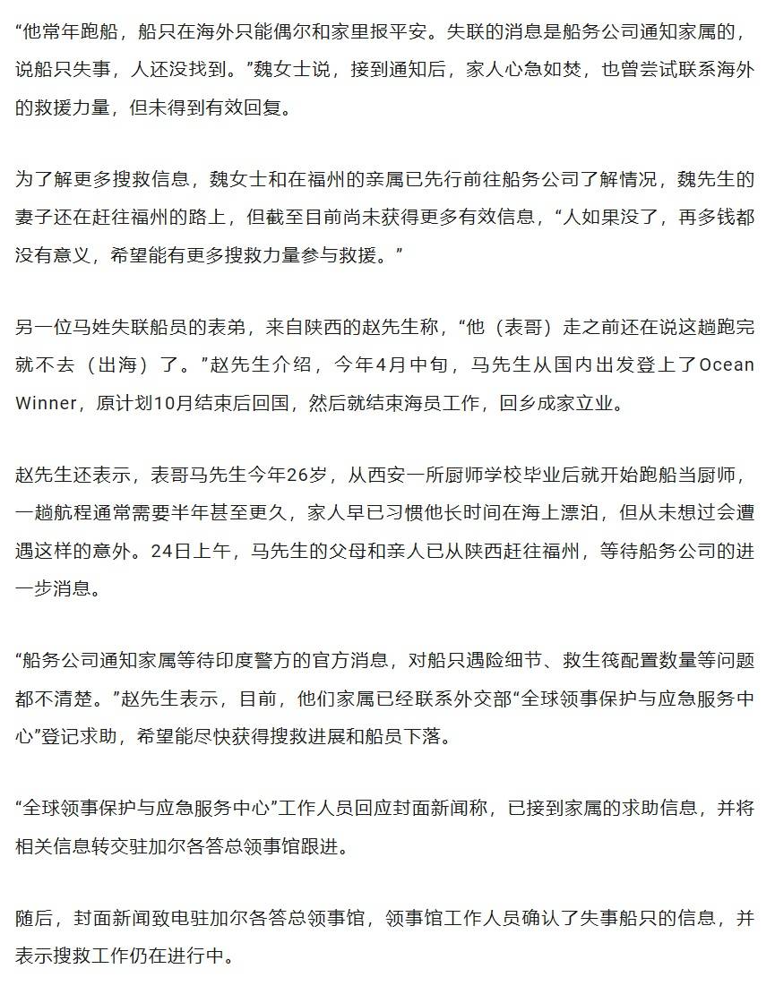 文章配图-1